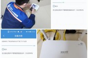 中国联通网络创新高科技、数字化手段,在防疫中展现硬核实力 中国联通网络创新高科技、数字化手段,在防疫中展现硬核实力